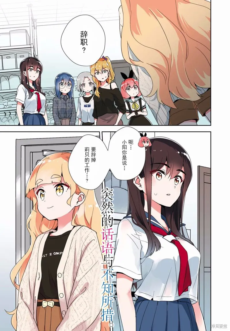 第32话 第1页