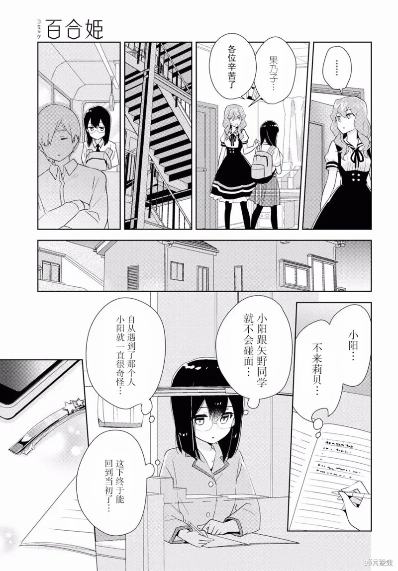 第32话 第15页
