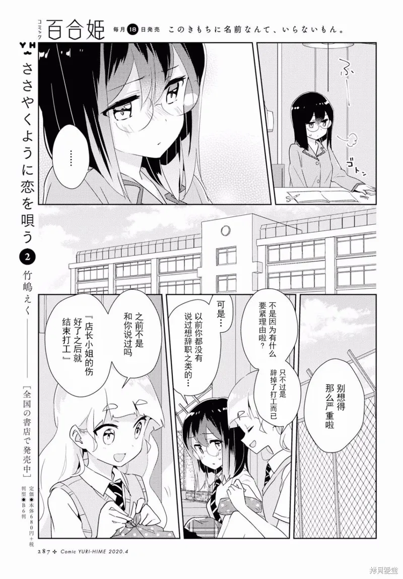 第32话 第17页