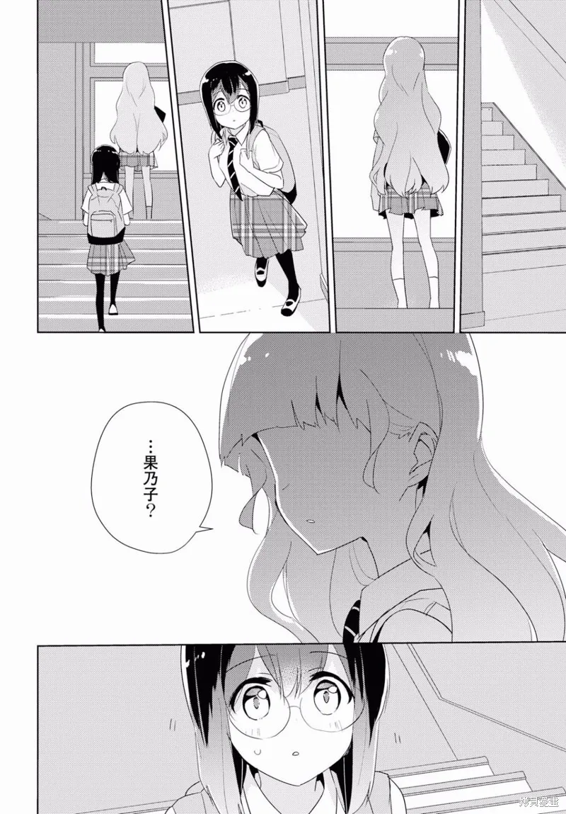 第32话 第20页