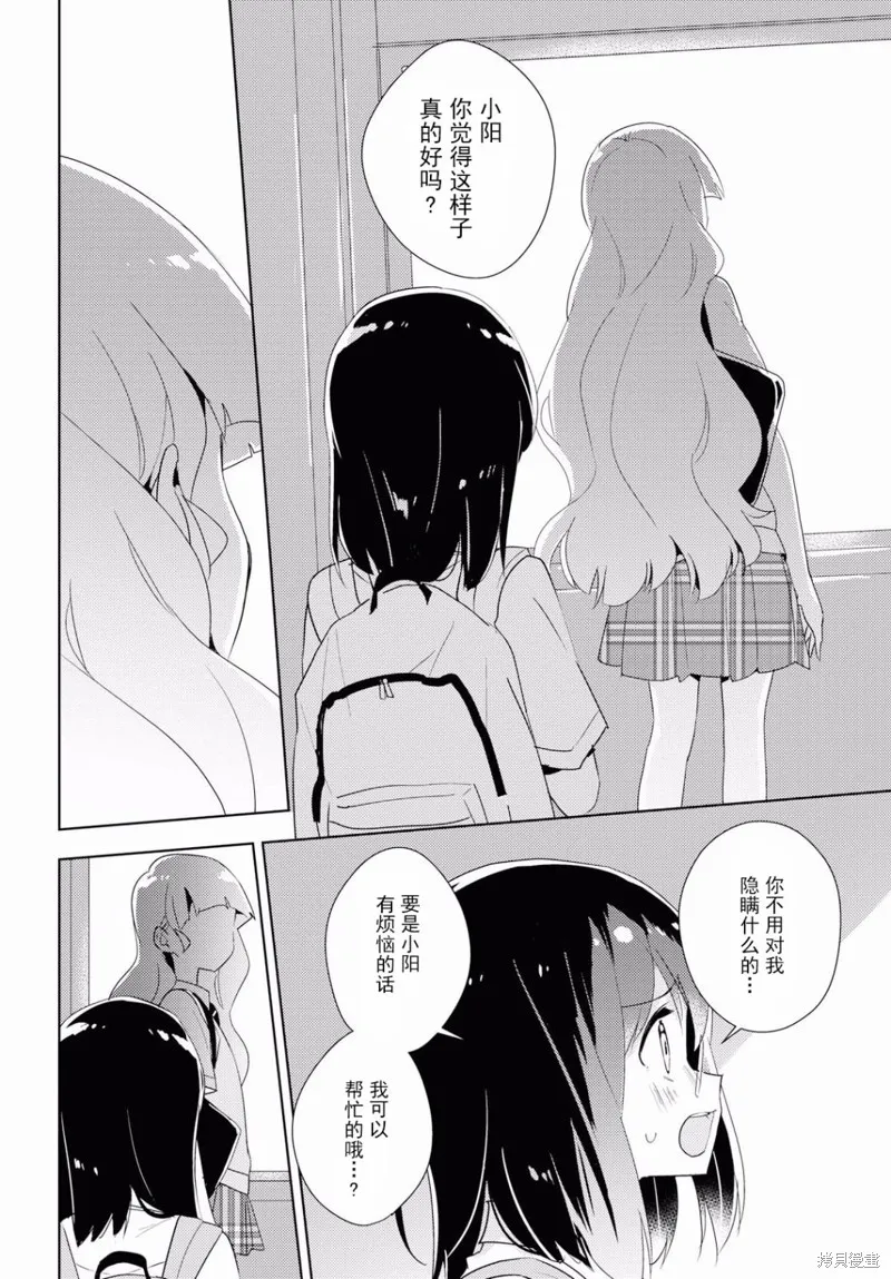 第32话 第22页