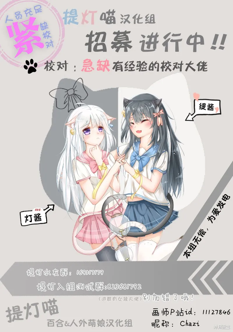 第32话 第28页