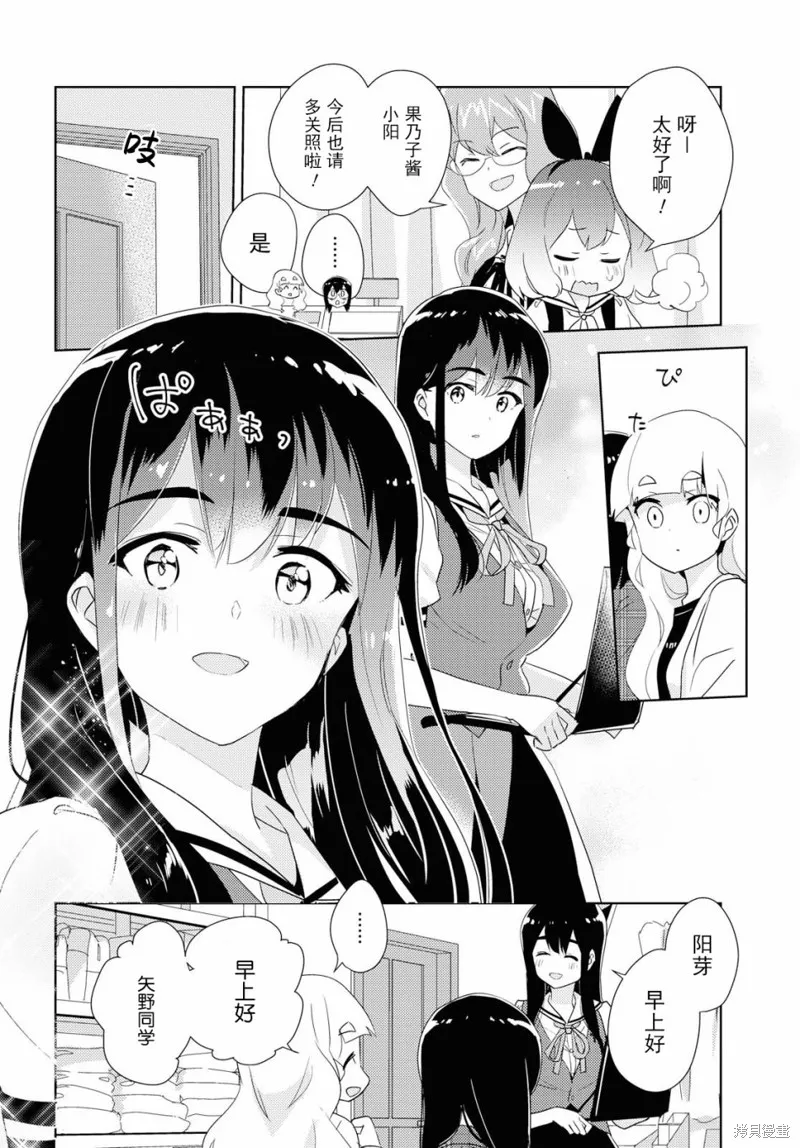 第31话 第13页