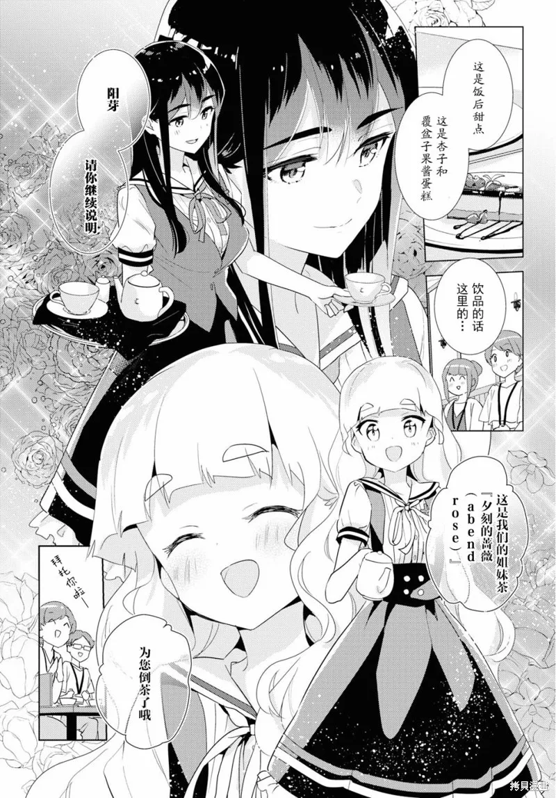 第31话 第15页