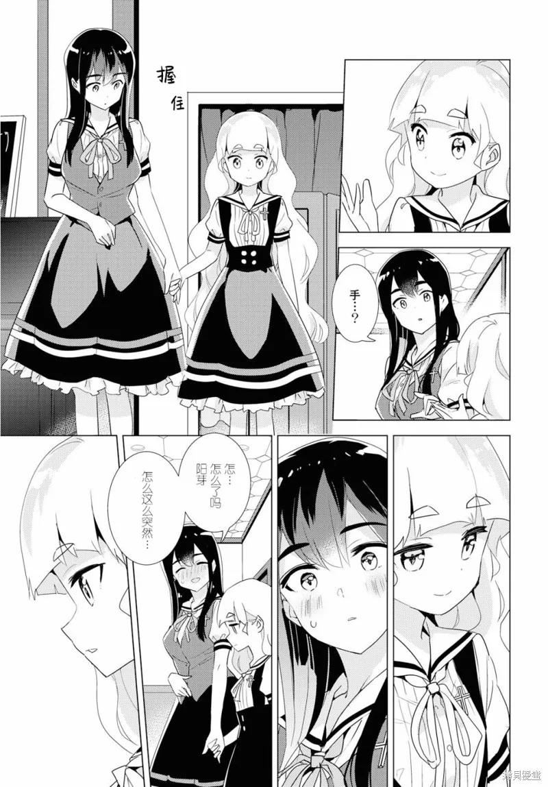 第31话 第22页