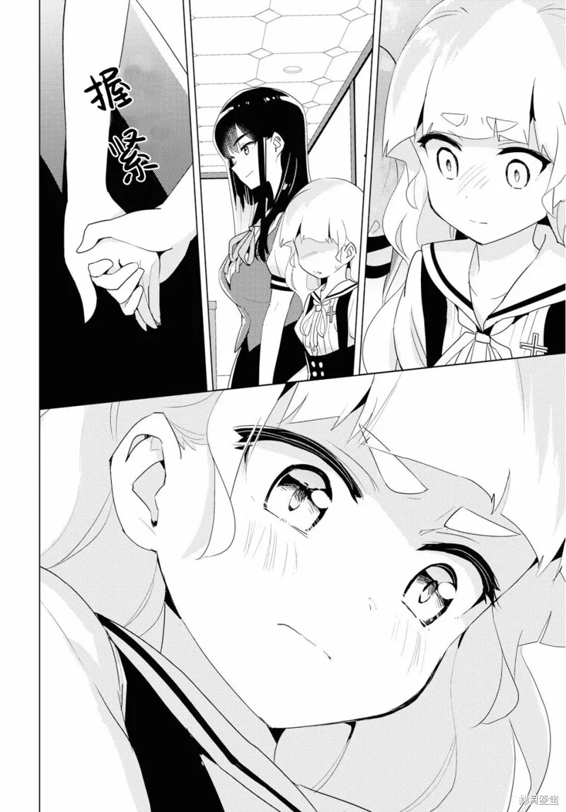 第31话 第25页