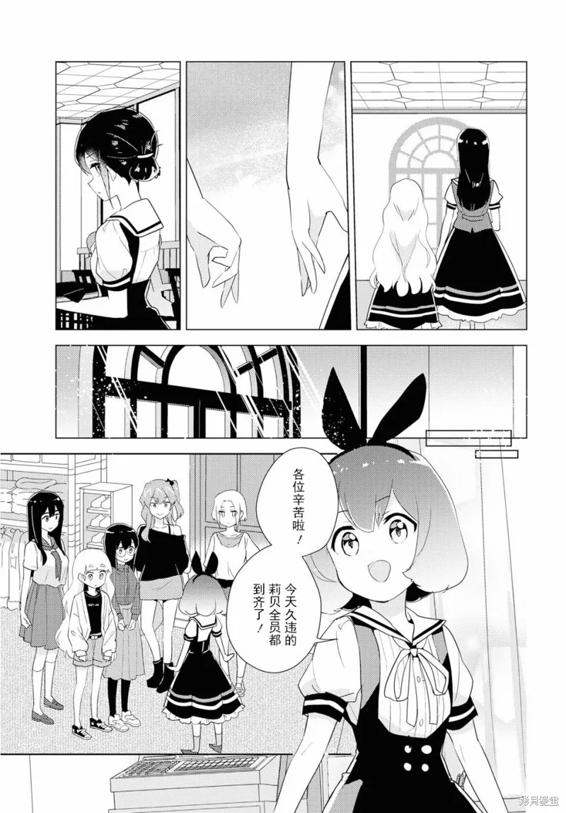 第31话 第26页