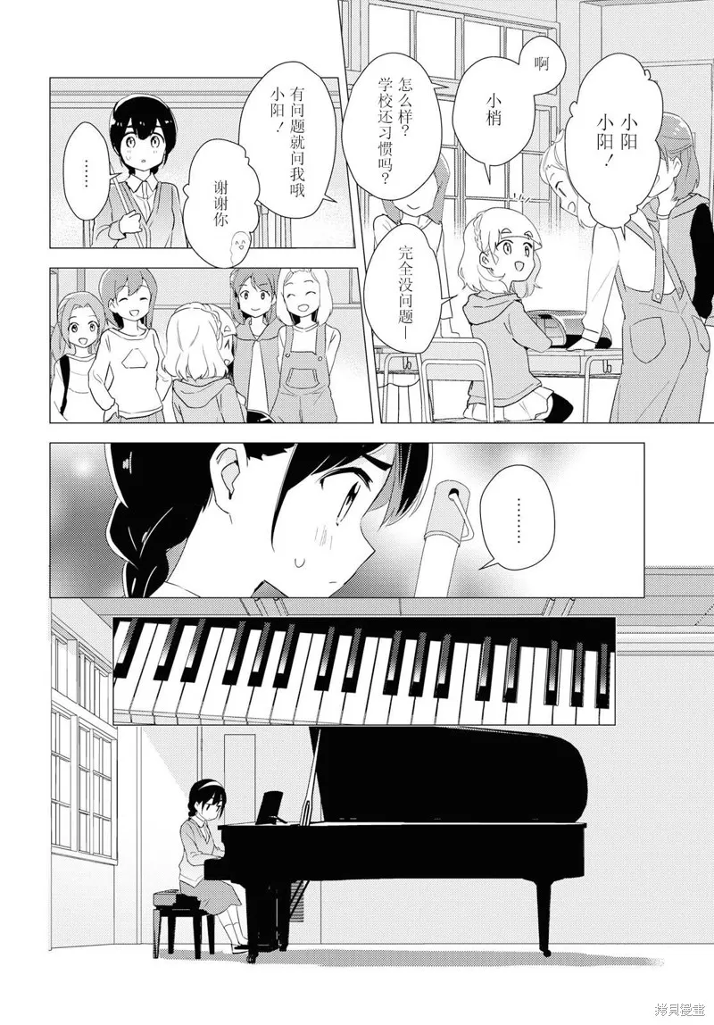 第30话 第14页