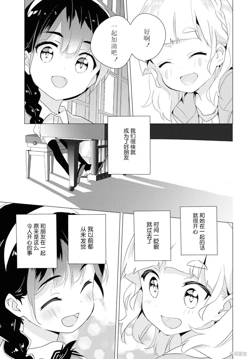 第30话 第19页