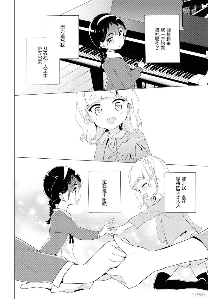 第30话 第28页
