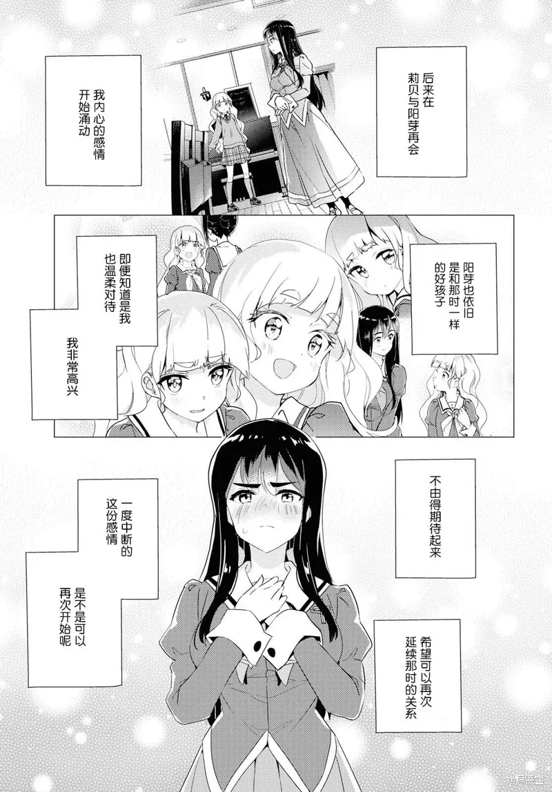 第30话 第31页