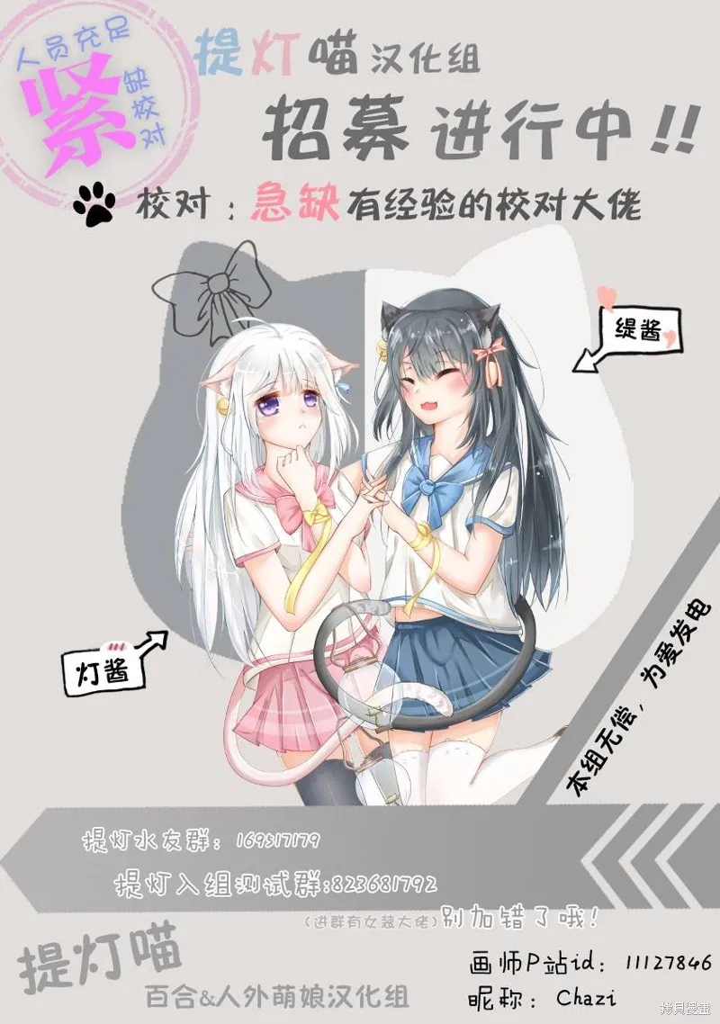 第30话 第39页