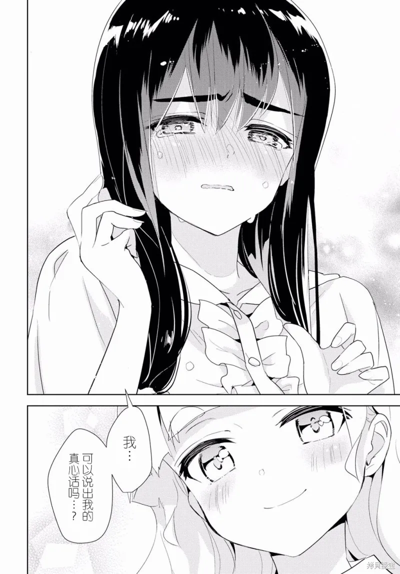 第29话 第24页