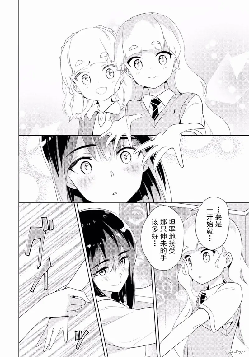 第29话 第30页