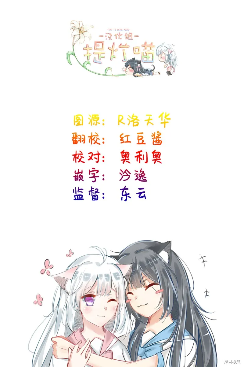 第29话 第40页