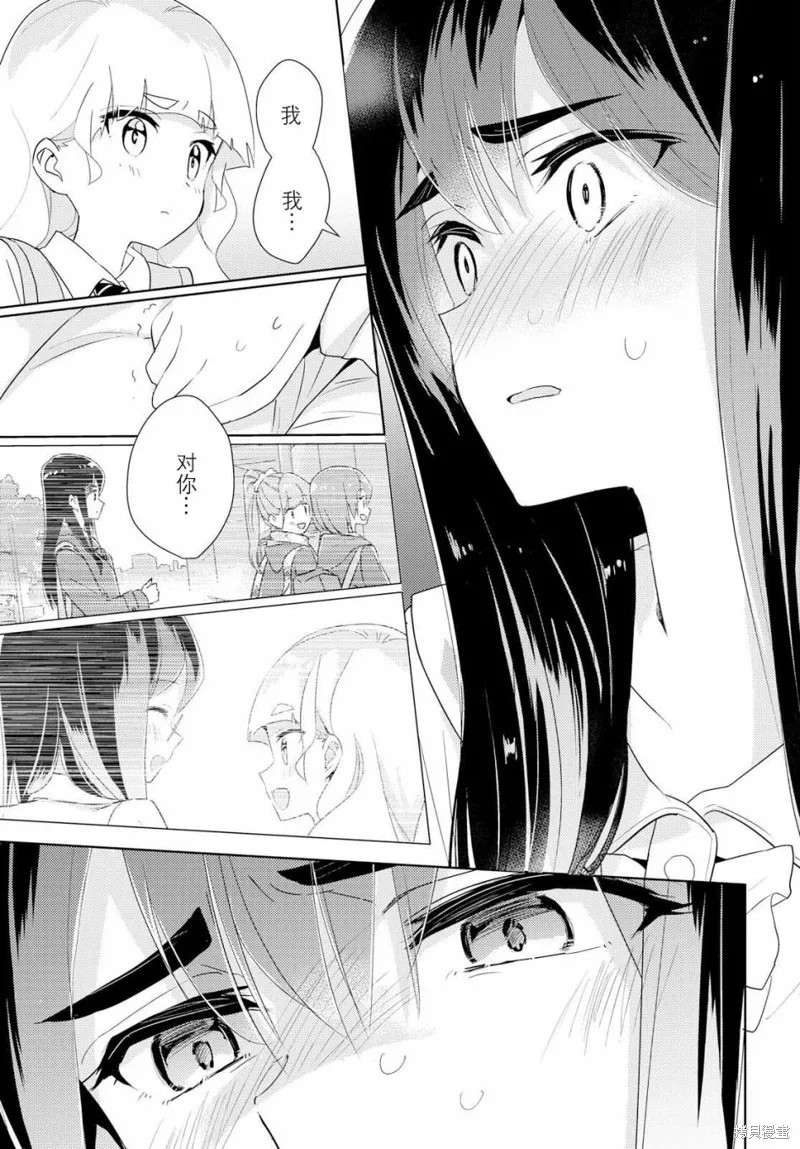 第28话 第12页