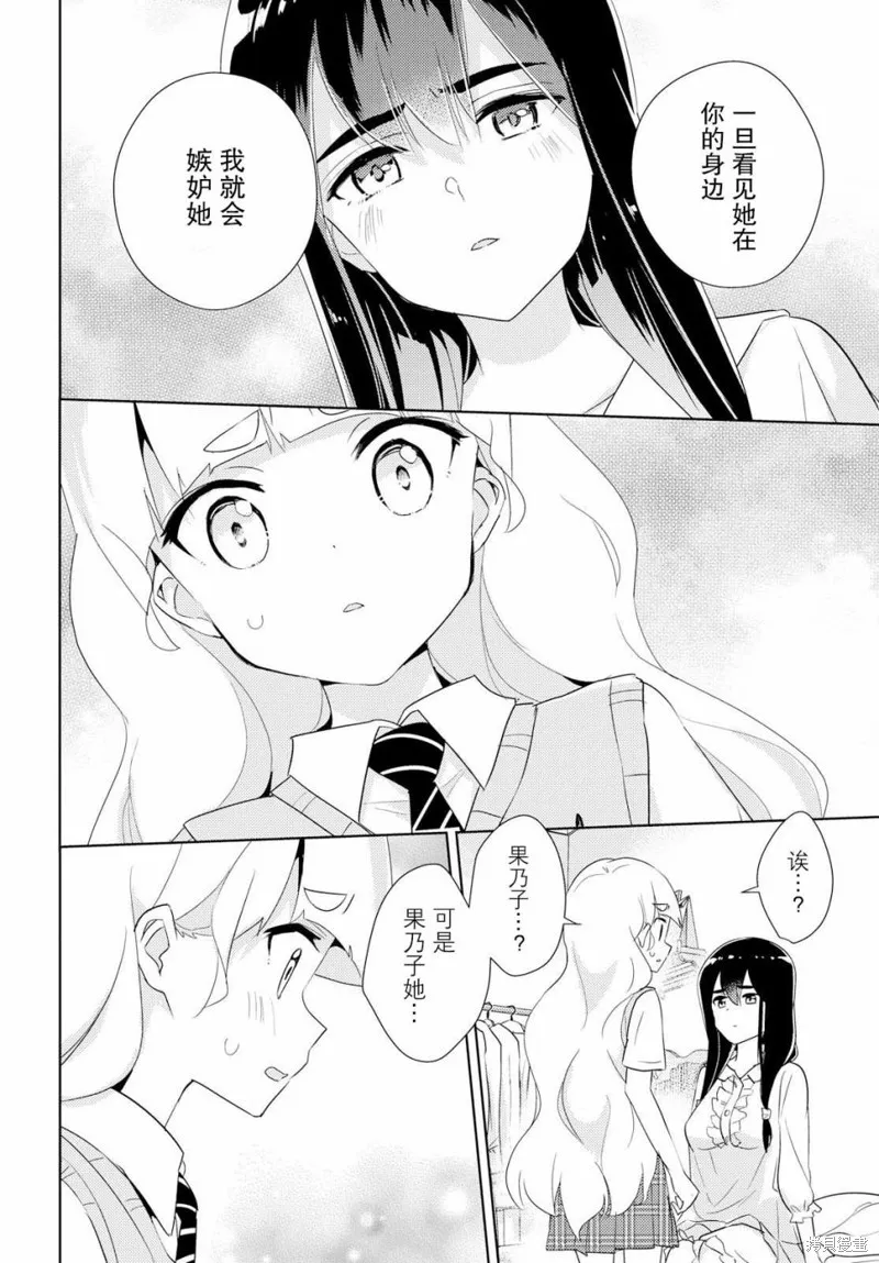第28话 第19页