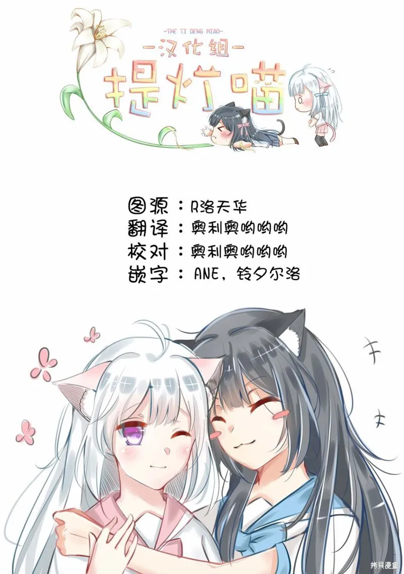 第28话 第24页