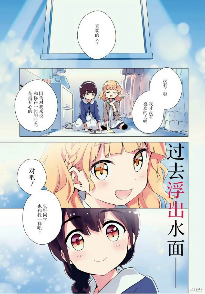 第27话 第1页
