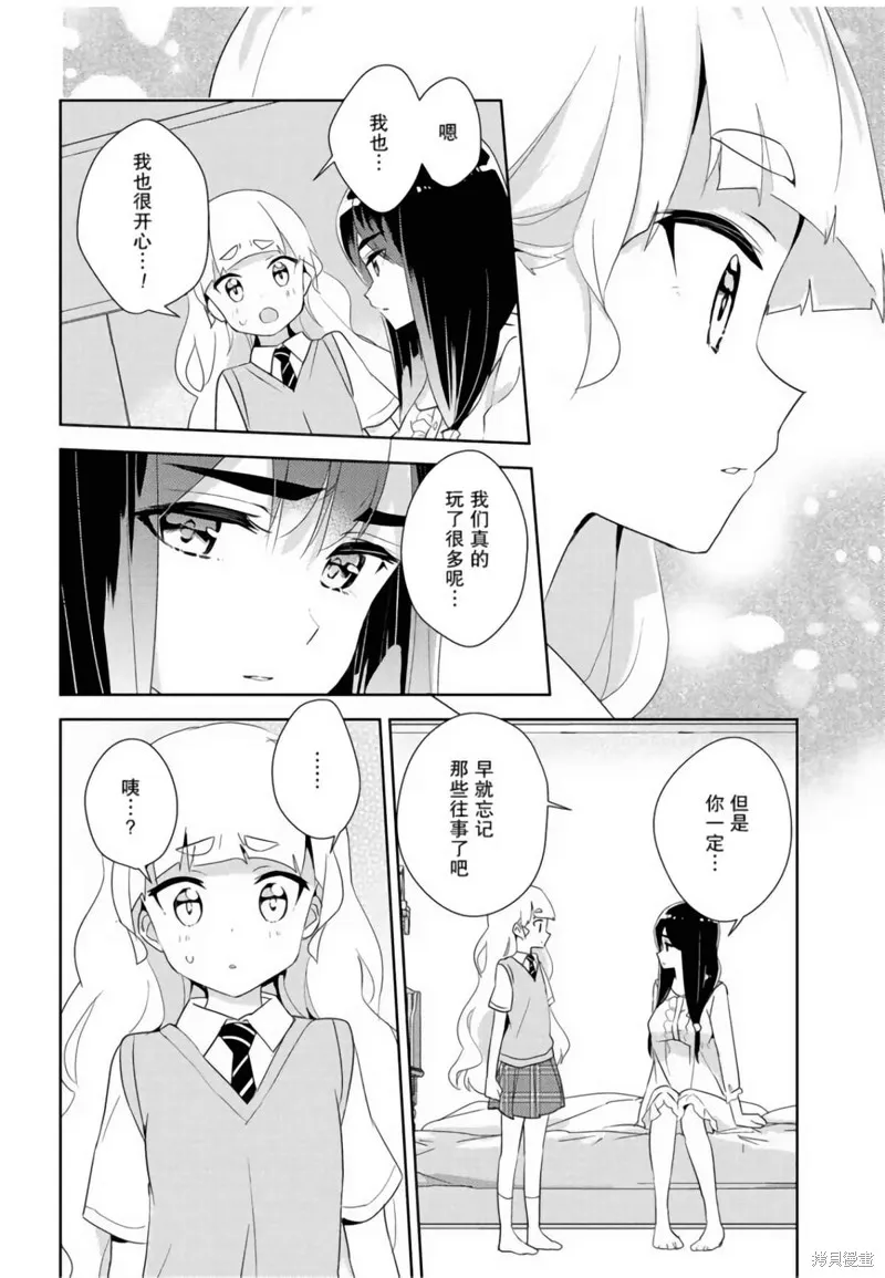 第27话 第24页