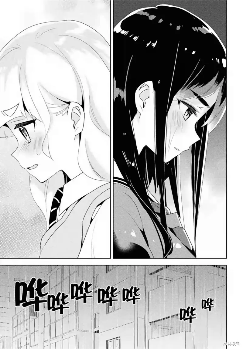 第26话 第1页