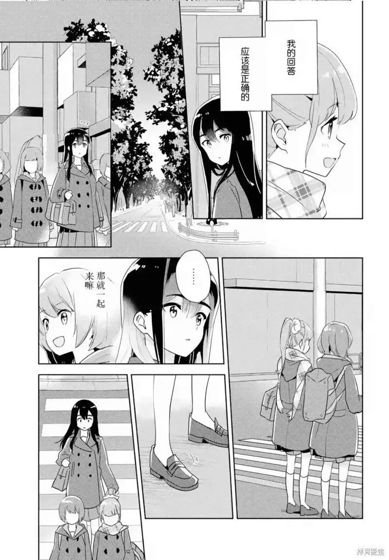 第26话 第13页