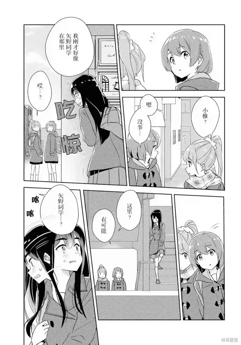 第26话 第15页