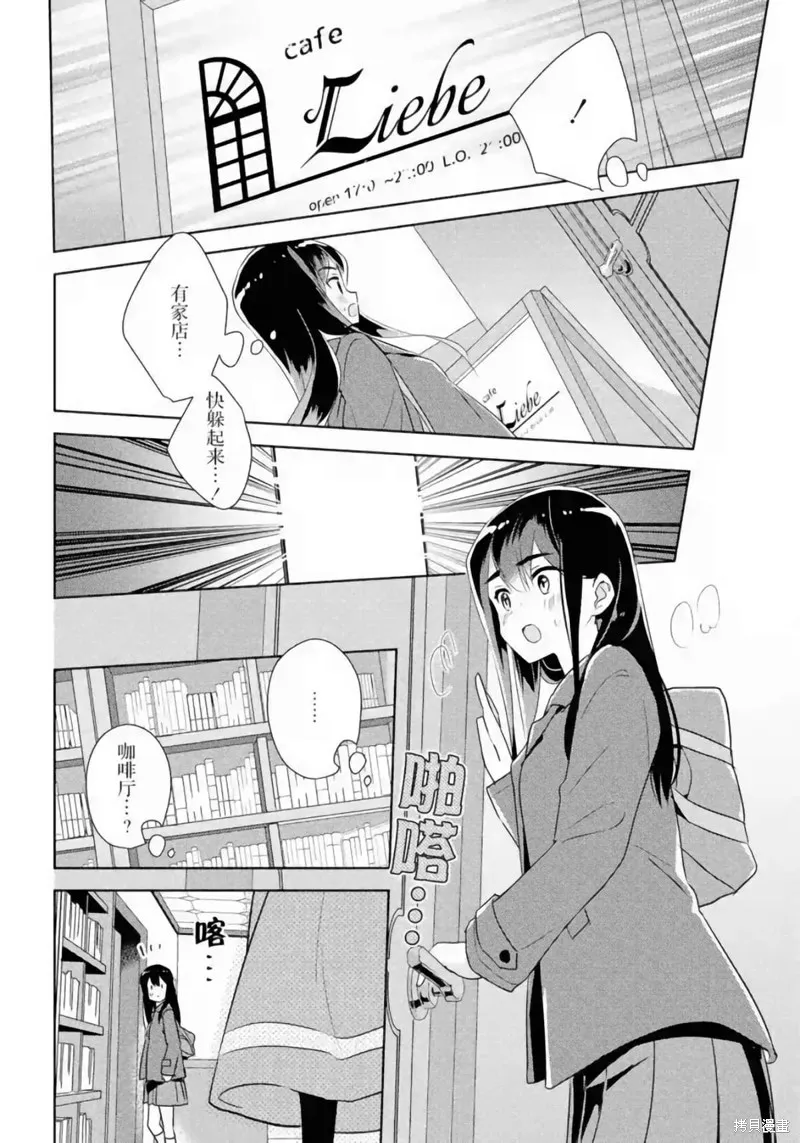 第26话 第16页