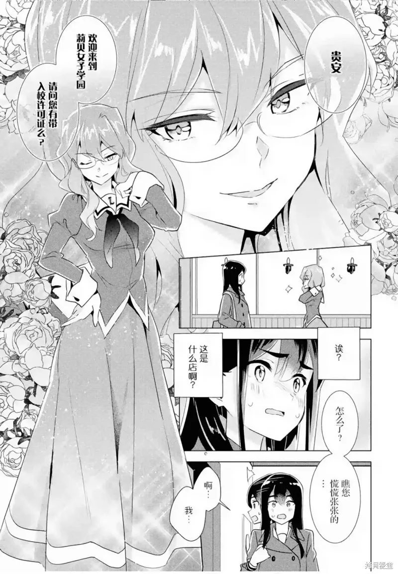 第26话 第17页