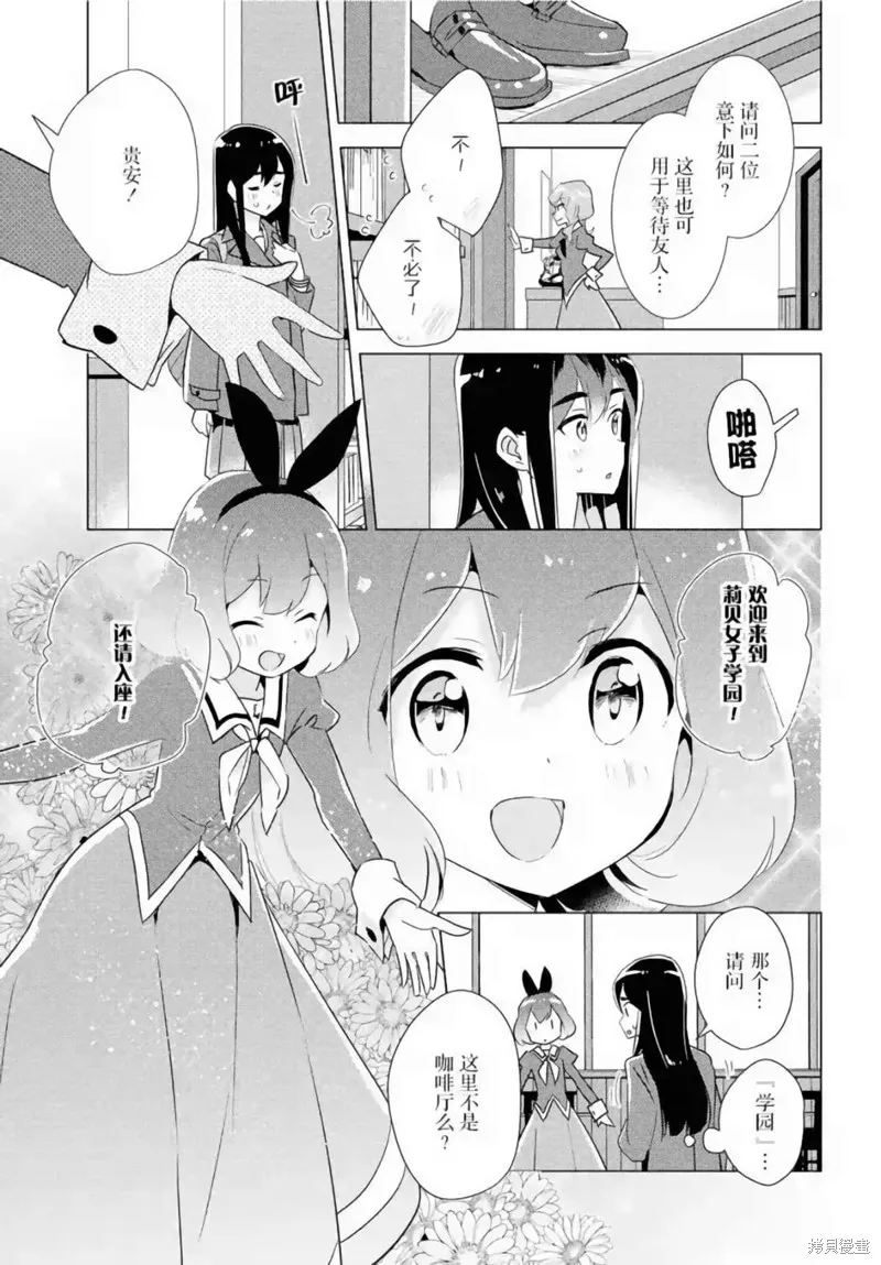 第26话 第19页