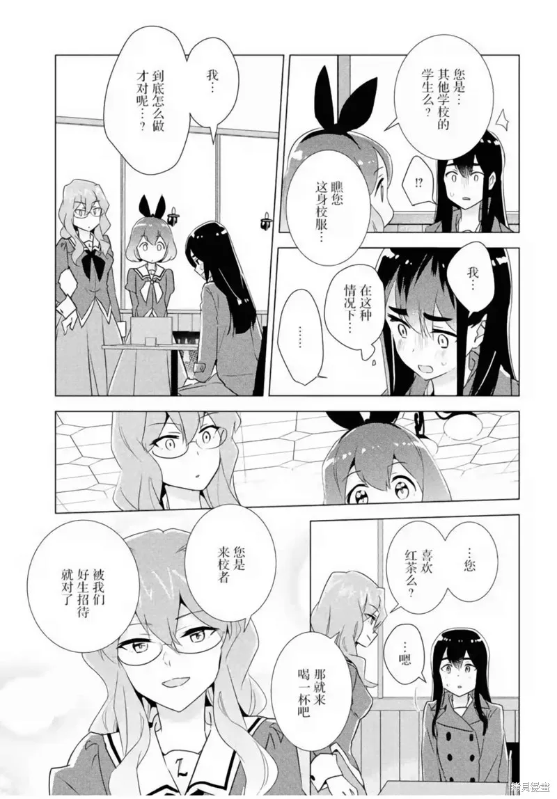 第26话 第21页