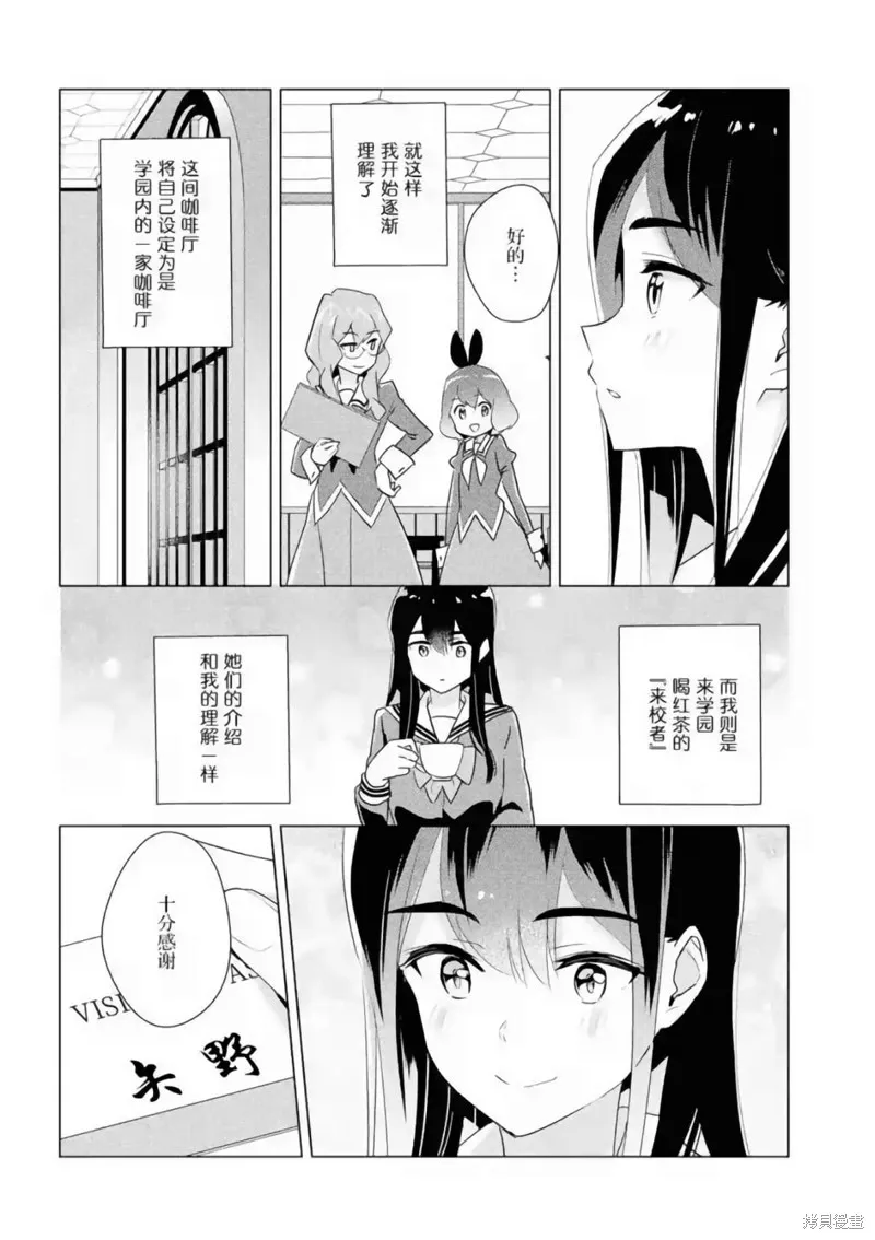 第26话 第22页