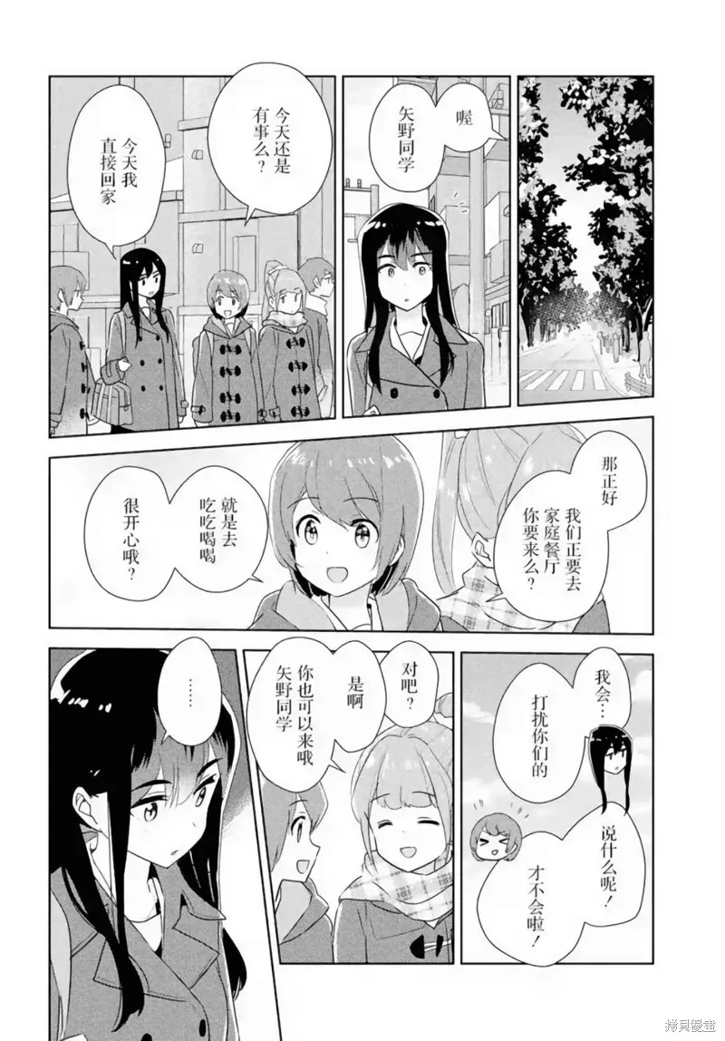第26话 第26页