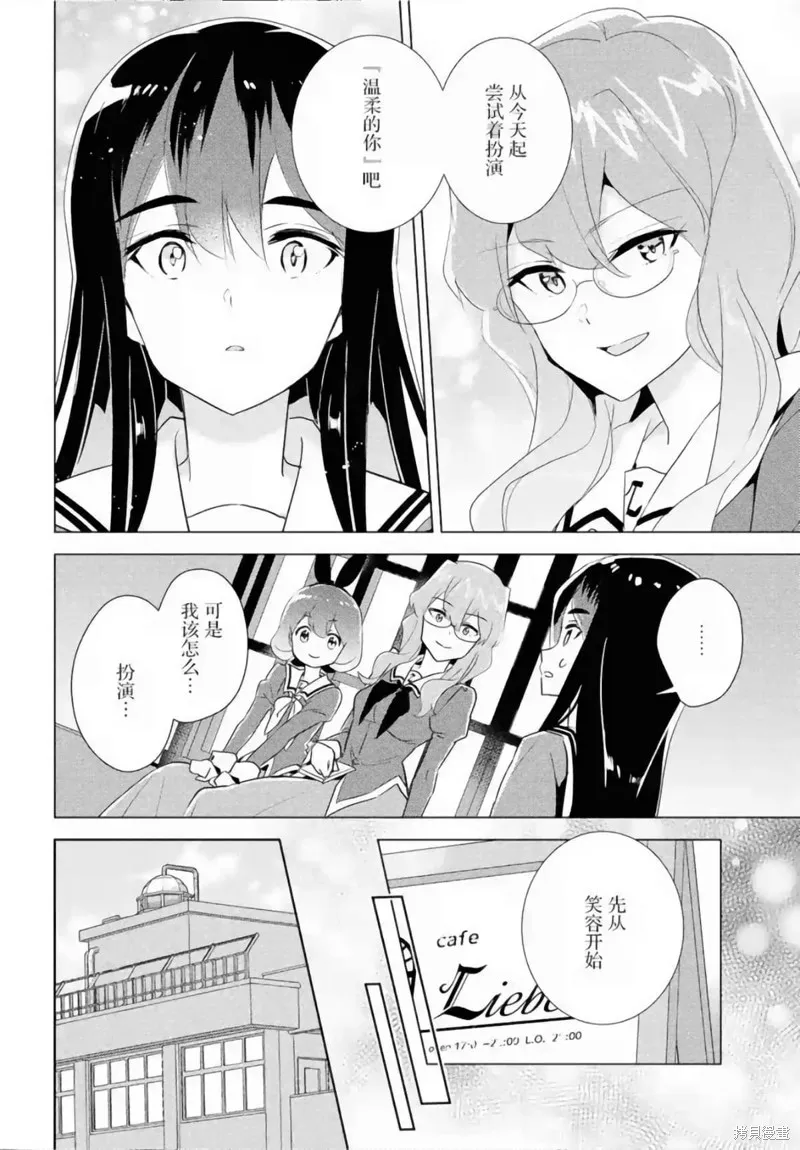 第26话 第32页