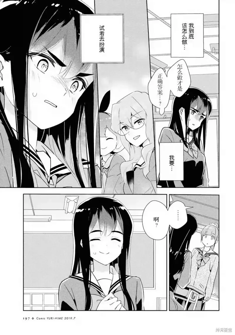第26话 第35页
