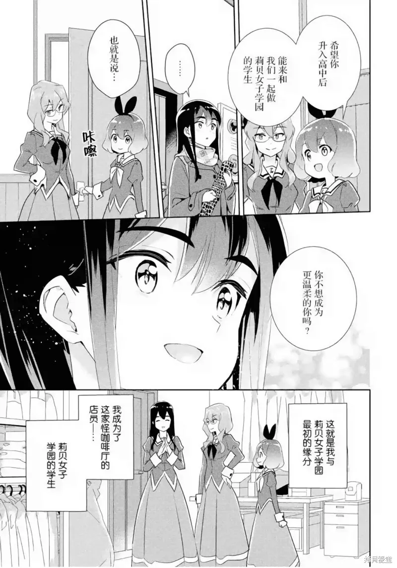 第26话 第39页