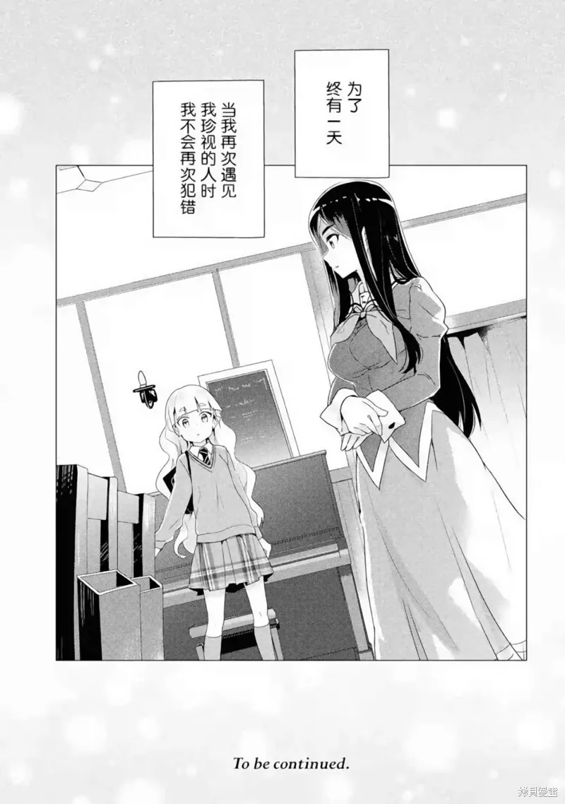 第26话 第41页