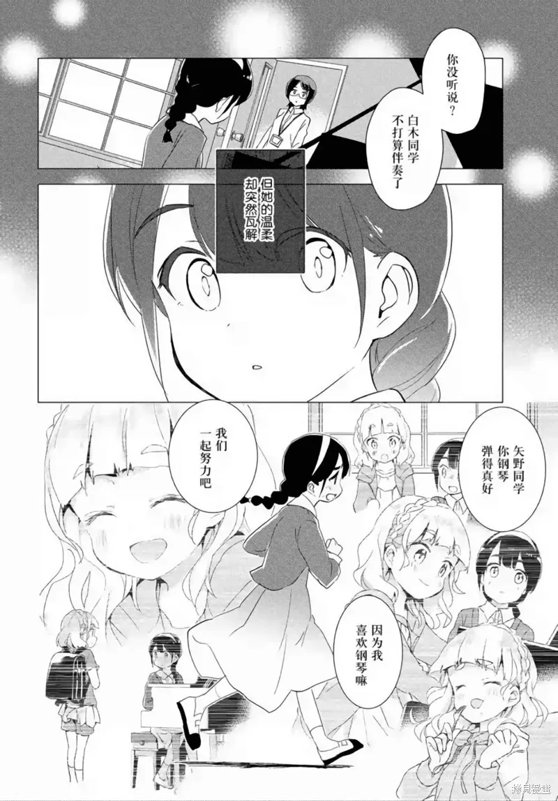 第25话 第4页