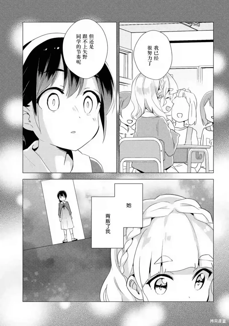第25话 第5页