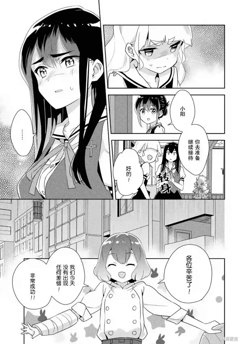 第25话 第24页