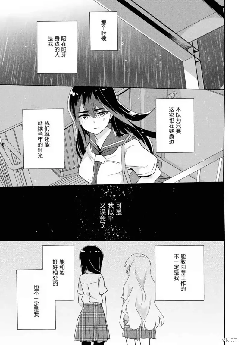 第25话 第26页