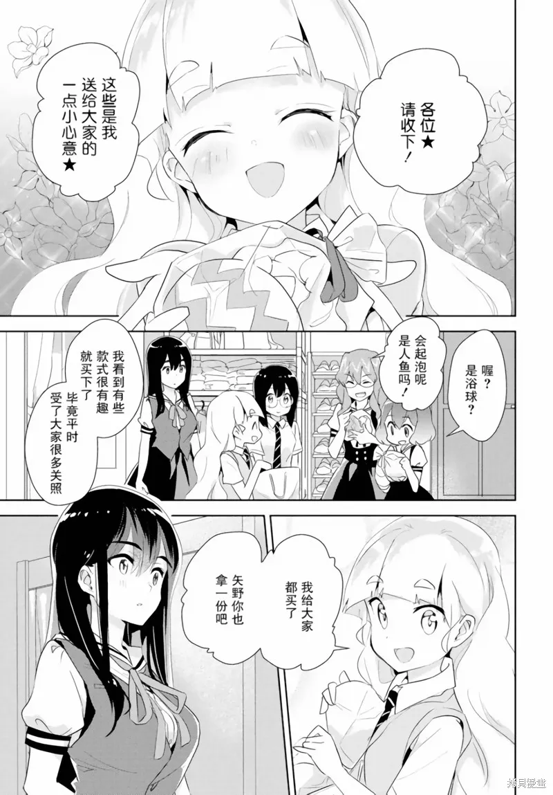 第24话 第1页