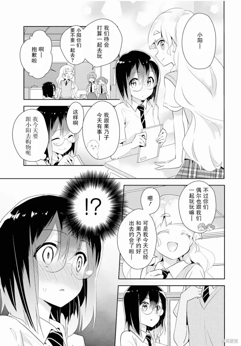第23话 第1页