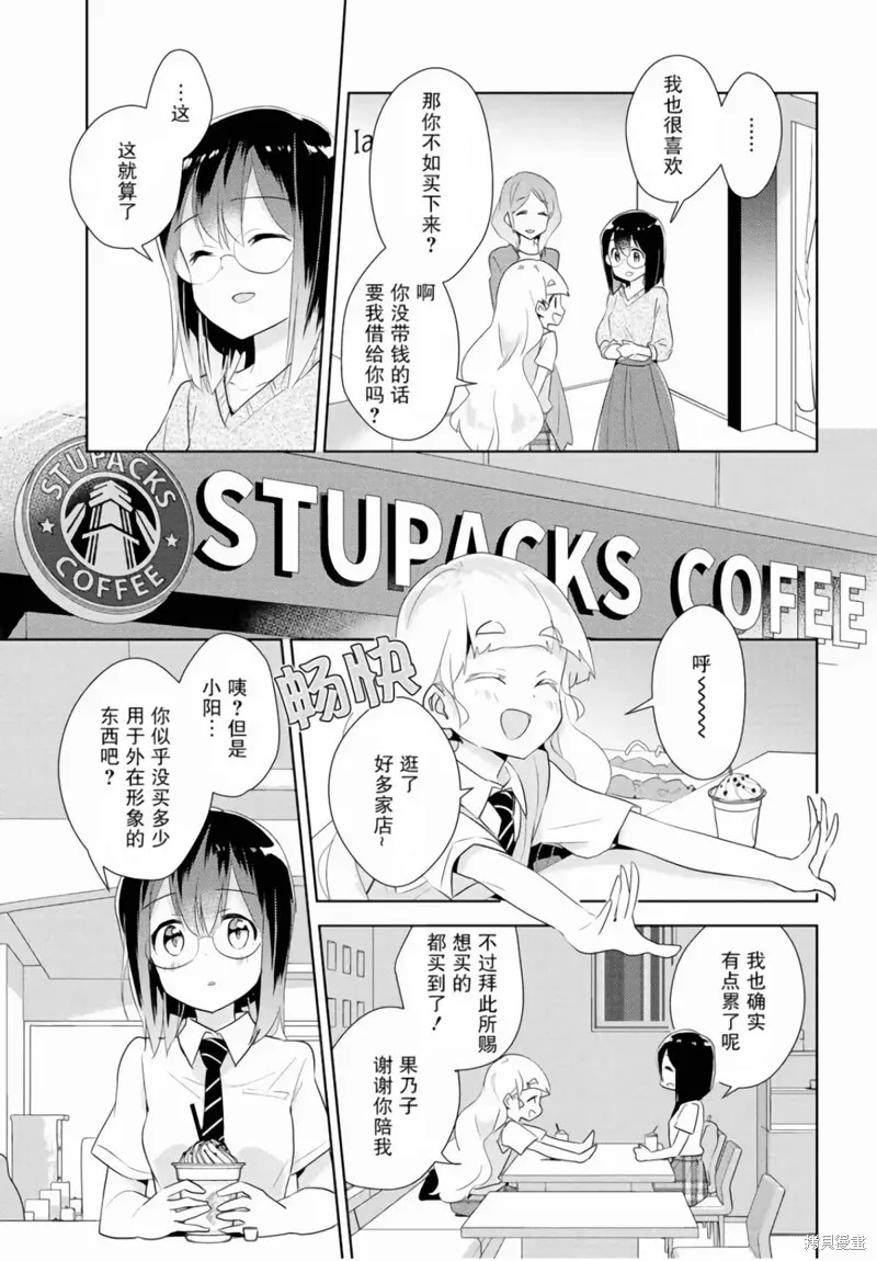 第23话 第15页