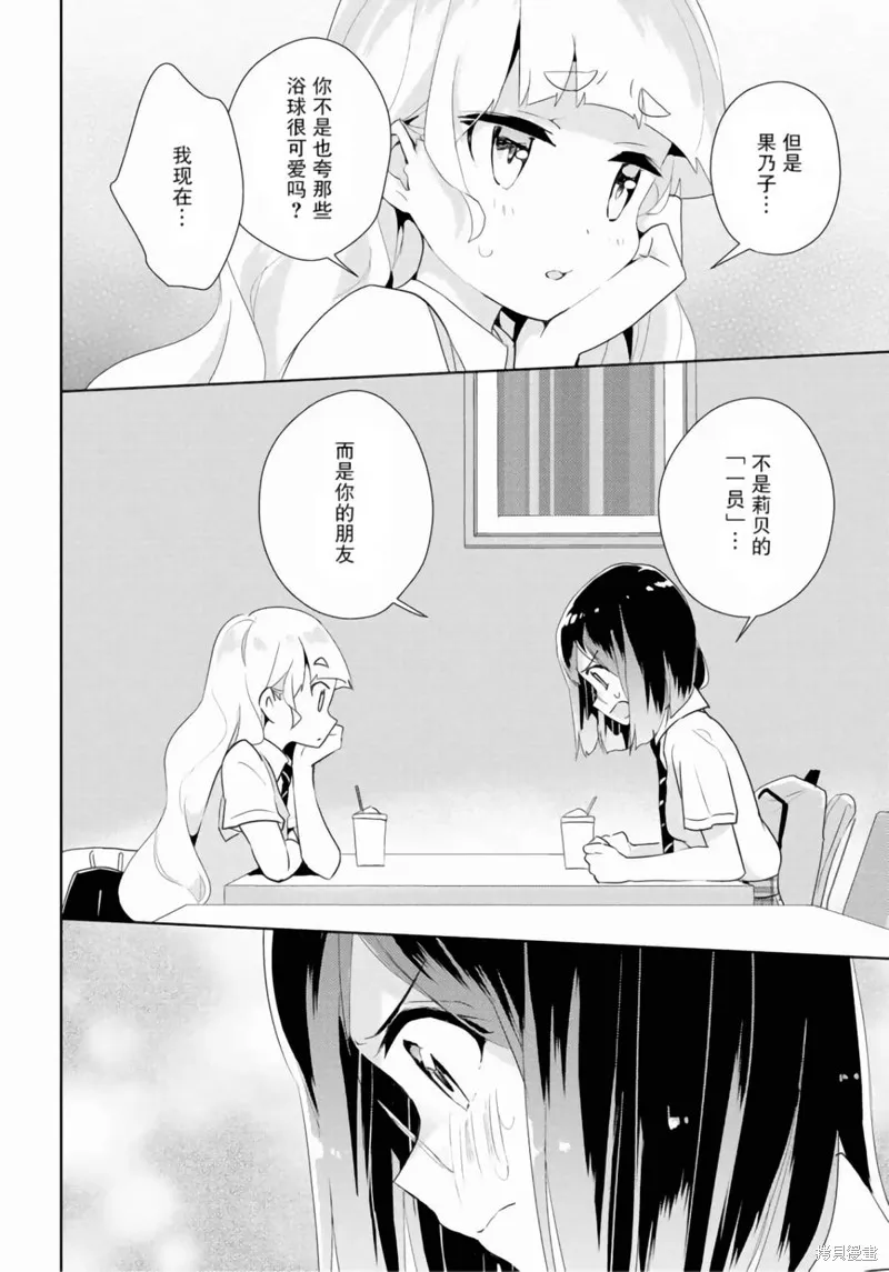 第23话 第18页