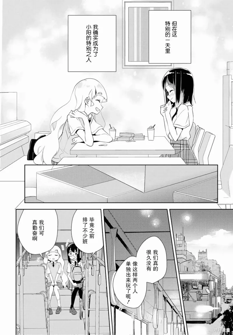 第23话 第22页