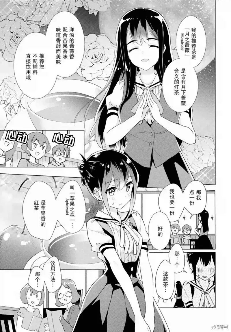 第22话 第11页