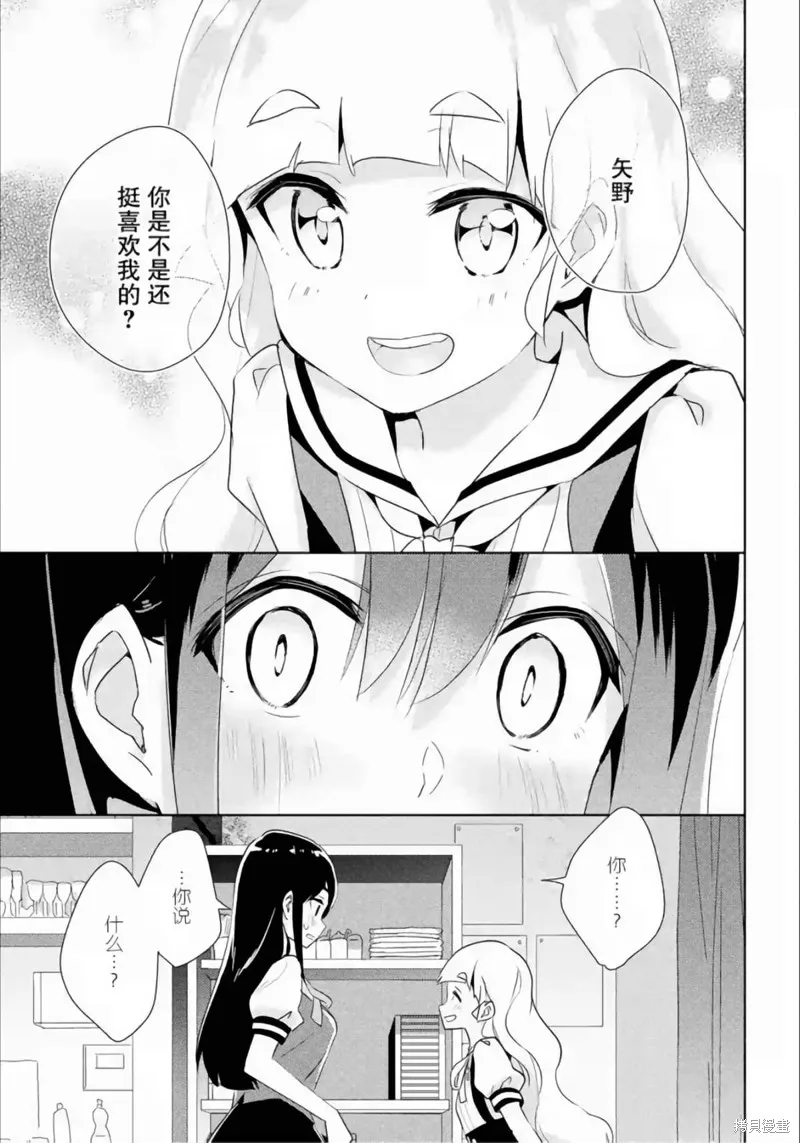 第22话 第19页