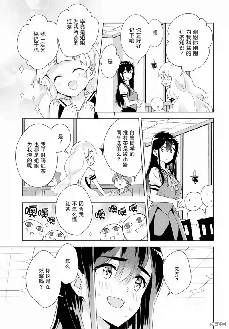 第22话 第23页