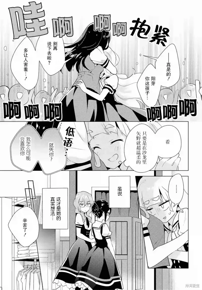 第22话 第25页